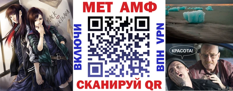 Amphetamine Розовый  Шумиха 