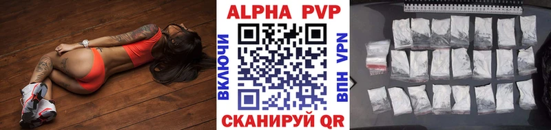 А ПВП Соль  Шумиха 