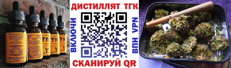 закладки  это телеграм  Cannafood марихуана  Шумиха 