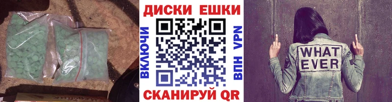 KRAKEN ссылка  Шумиха  Экстази 99% 