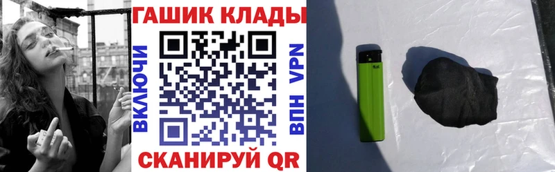 дарк нет наркотические препараты  Шумиха  Гашиш Cannabis  как найти  