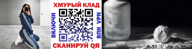 Героин афганец  это формула  Шумиха 