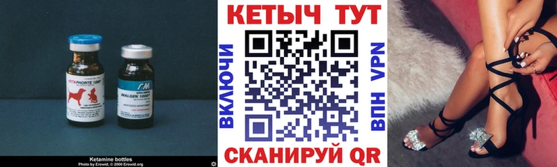 блэк спрут ONION  Шумиха  Кетамин ketamine 