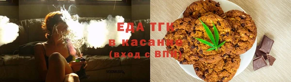 прущая мука Беломорск