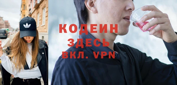 MESCALINE Надым