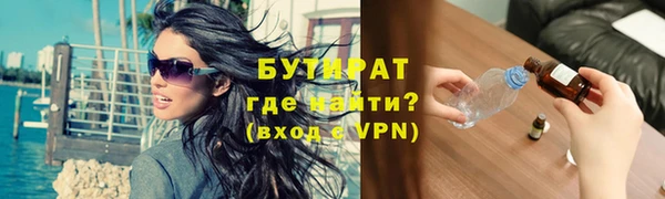 кокаин премиум Белокуриха