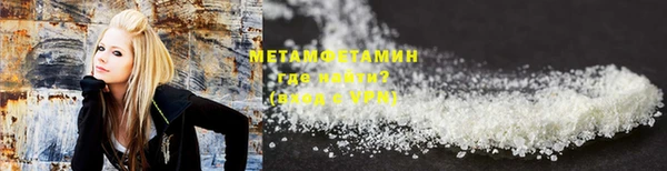 кокаин премиум Белокуриха