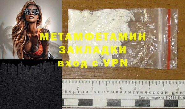 хмурый Белоозёрский