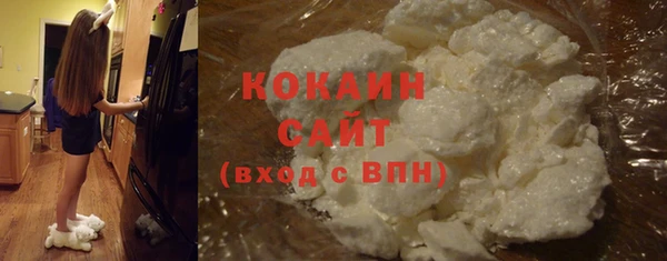 кокаин премиум Белокуриха