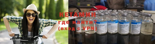 кокаин премиум Белокуриха