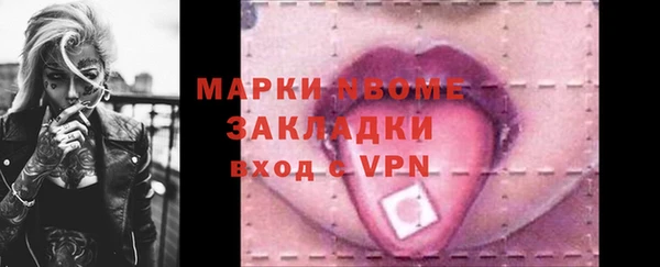 прущая мука Беломорск