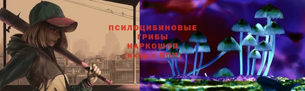 кокаин премиум Белокуриха