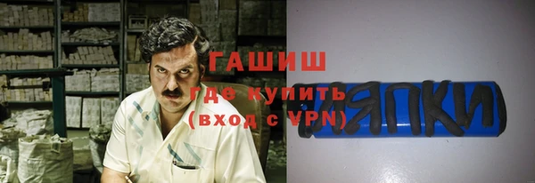 кокаин премиум Белокуриха