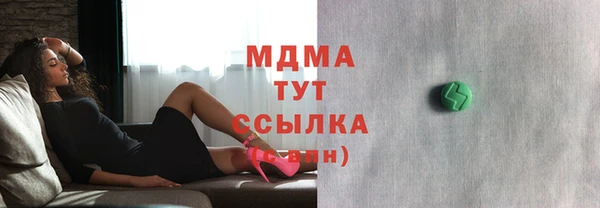 кокаин премиум Белокуриха