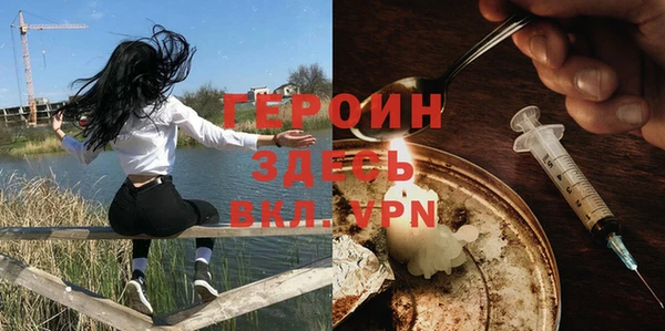 кокаин премиум Белокуриха