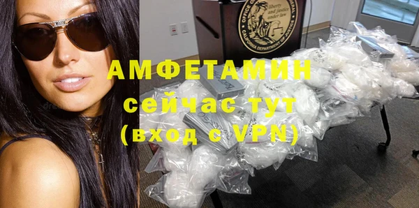 прущая мука Беломорск