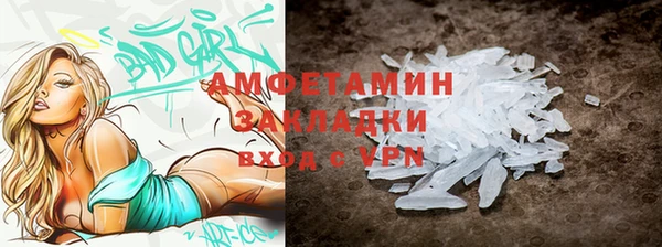 кокаин премиум Белокуриха