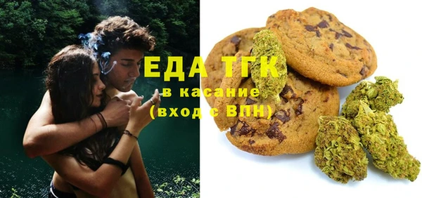 кокаин премиум Белокуриха