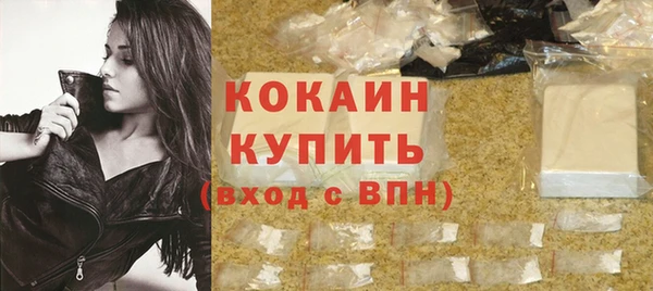 прущая мука Беломорск