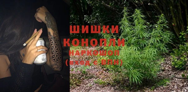 кокаин премиум Белокуриха