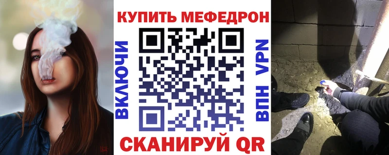 Мефедрон мука  блэк спрут как войти  Шумиха 