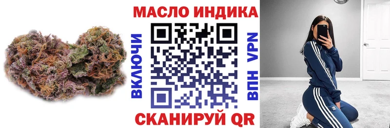 blacksprut ССЫЛКА  Шумиха  Дистиллят ТГК вейп 